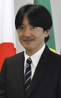 Fumihito, Crown Prince of Japan