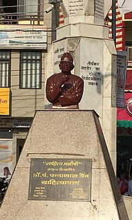 Pannalal Jain Indian Jain scholar (1911–2001)