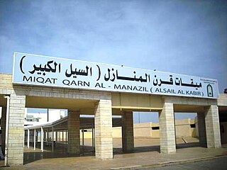 <span class="mw-page-title-main">As Sayl al Kabir</span> Village in Makkah Province, Saudi Arabia