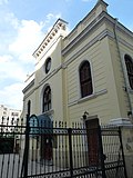 Thumbnail for Great Synagogue (Bucharest)