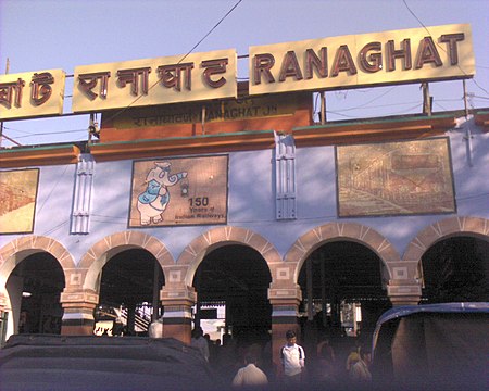 Ranaghat Station Front