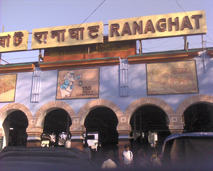 File:Ranaghat Station Front.jpg