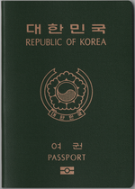 Thumbnail for Citizenship of South Korea