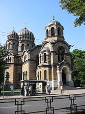 Cathédrale orthodoxe russe de Riga Katedrale.jpg