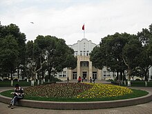 SHSID гүл бақшасы және Longmen Building.jpg