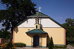 Sankt Volodymyr's Kirke i Hola Prystan