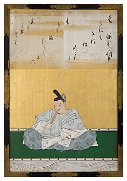 Sanjūrokkasen-gaku - 18 - Kanō Naonobu - Minamoto no Muneyuki Asomi.jpg