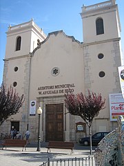 Església de Sant Agustí, actual Auditori Municipal