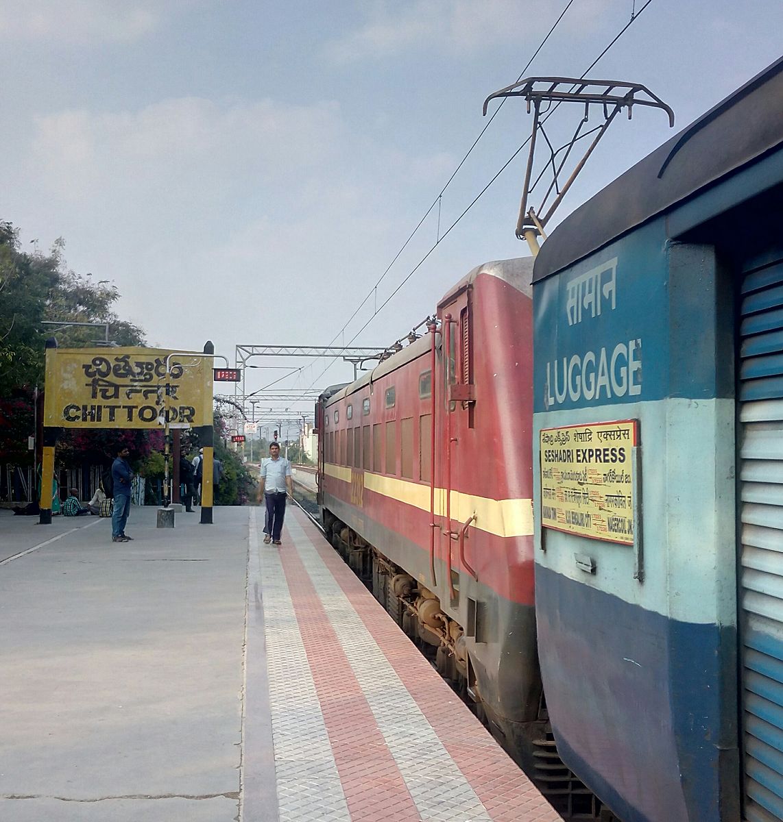 Seshadri Express