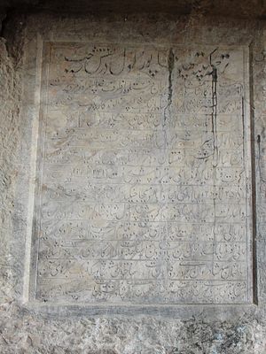 Shapur cave - Naghsh e Rajab translation.JPG