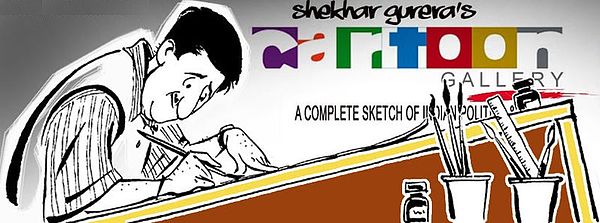 Self-caricature, by Shekhar Gurera