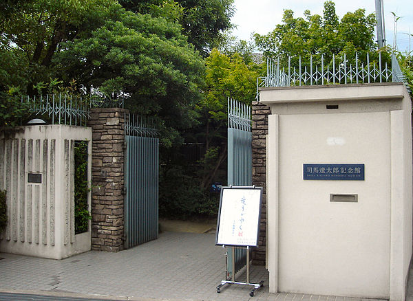 Image: Shiba Ryotaro Memorial Museum