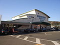 Vignette pour Gare de Shido