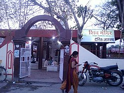 Shiv Mandir, hlavní trh Shivpuri