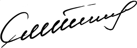 Smirnov autograph.png