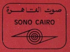 Sono Cairo logo.jpg