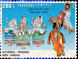 Stamp of Armenia - 2018 - Colnect 806145 - Indian Dance Manipuri.jpeg