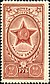 Stempel van de USSR 1704.jpg