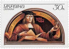 Stamp of Ukraine s343.jpg