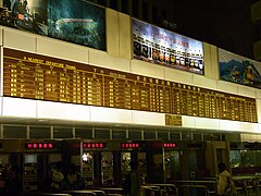 Tableau de la gare de Taïpeï, à Taïwan.