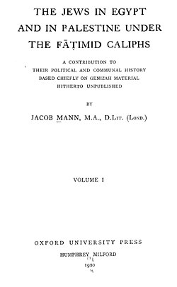 שער המהדורה הראשונה של הכרך הראשון