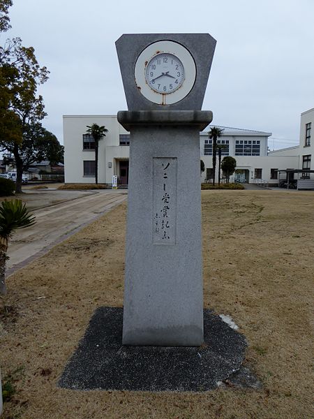 File:The clock of SONY award commemoration in the old school building group of Toyosato Elementary School.JPG