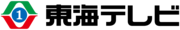 Tokai Television Broadcasting logo.png