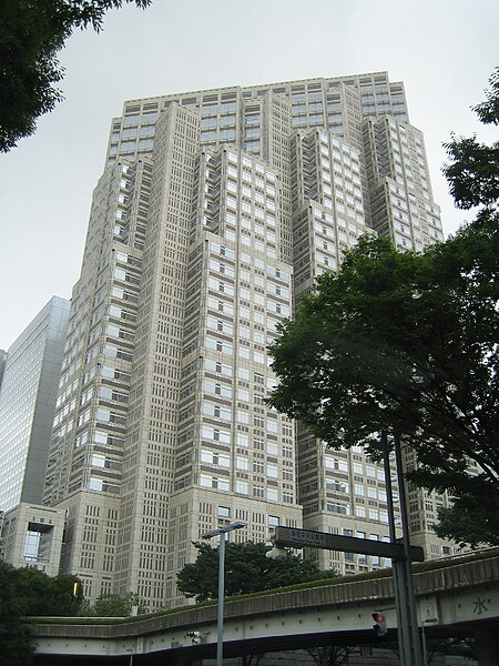 File:Tokyo Tocho Office Building 2.jpg