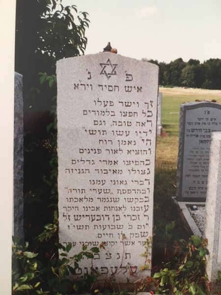 File:Tomb of Zechariah Elefant.jpg