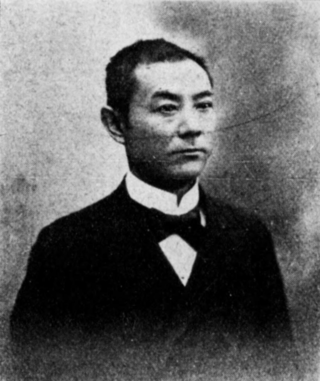 <span class="mw-page-title-main">Tomoyoshi</span> Name list