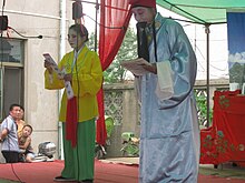 Tongzi Opera v roce 2011.jpg