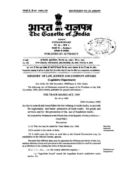 File:Trade Marks Act (India), 1999.djvu