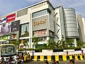 Trenset mall near Benz Circle.jpg