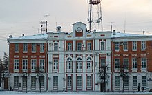 Здание музея (бывший Тверской почтамт)