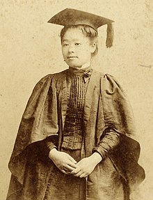 Umeko Tsuda at graduation 1890.jpg