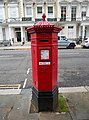 The mid-nineteenth century post box by Courtfield Gardens in South Kensington. [37]