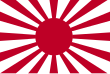 War flag of the Imperial Japanese Army.svg