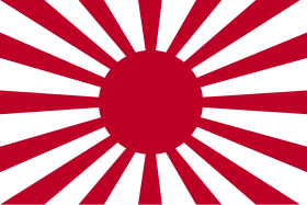 Kyokujitsu-ki (Rising Sun Flag)