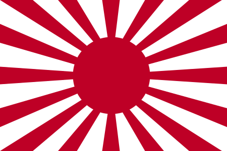 ไฟล์:War_flag_of_the_Imperial_Japanese_Army.svg