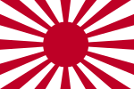 Image illustrative de l’article Armée impériale japonaise