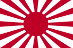 War flag of the Imperial Japanese Army.svg