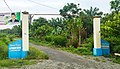 Gapura selamat datang di Stasiun Dusun Desa Karang Baru