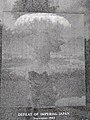 World War 2 Memorial Nashville, TN in Bicentennial Mall, Defeat of Imperial Japan, Granite releif of nuclear explosion.jpg