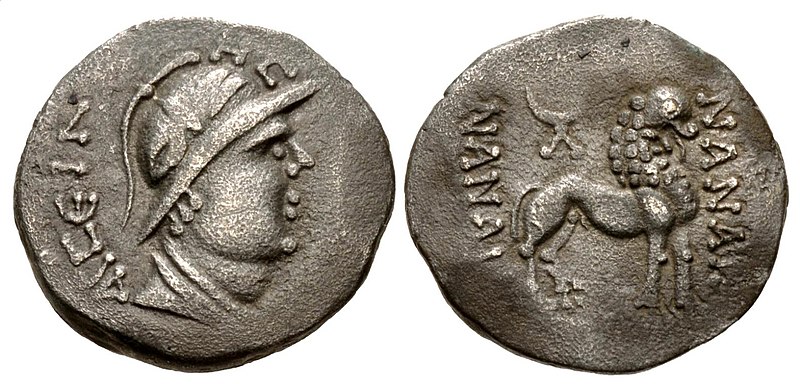 File:YUEZHI. Arseiles. Late 1st century BCE.jpg