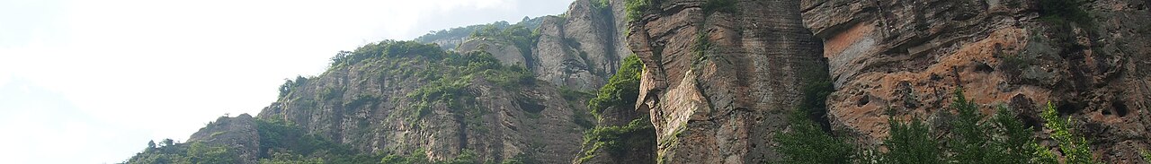 Yandangshan banner1.jpg