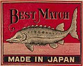 "Best Match" "Made in Japan" matchbox label sturgeon art - from, Collectie NMvWereldculturen, TM-6477-95, Etiketten van luciferdoosjes, 1900-1949 (cropped).jpg