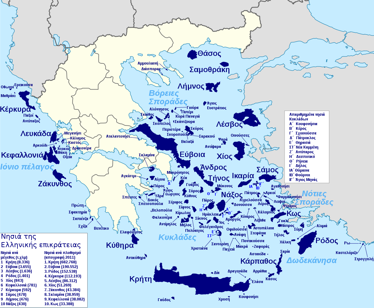 Κατάλογος ελληνικών νησίδων ανά νομό - Βικιπαίδεια