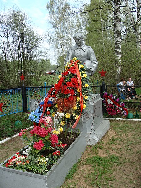 File:Братское Захоронение (Communal Grave) - panoramio.jpg