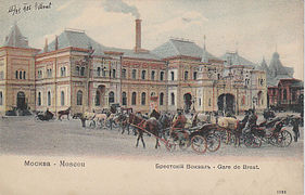 Imagen de la estación conocida entonces como Brestski (1905)