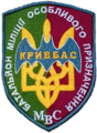 Мініатюра для версії від 03:06, 8 грудня 2014